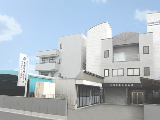 印刷オペレーター・準夜勤印刷オペレーター・正社員(オフセット印刷経験者)