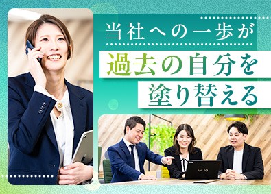 Job from https://doda.jp/DodaFront/View/JobSearchDetail/j_jid__3013117711/