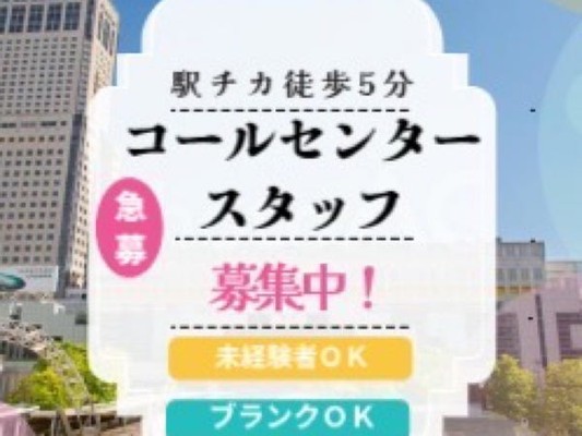 札幌駅から徒歩5分の好立地♪