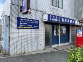 会社外観