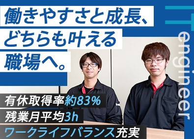 Job from https://doda.jp/DodaFront/View/JobSearchDetail/j_jid__3013218732/