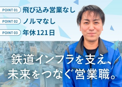 Job from https://doda.jp/DodaFront/View/JobSearchDetail/j_jid__3013148248/