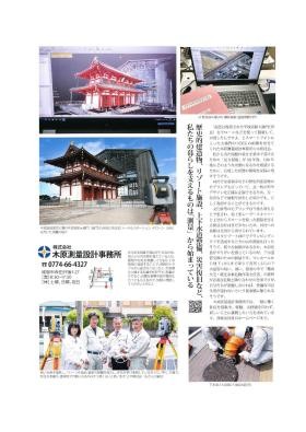 ＰＲパンフレット１