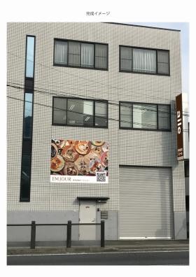 エール本社