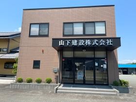 社屋外観