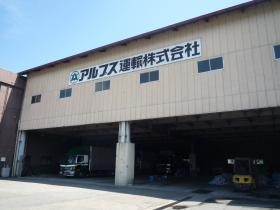 事業所の情報＿００１