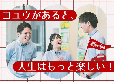 Job from https://doda.jp/DodaFront/View/JobSearchDetail/j_jid__3012872376/