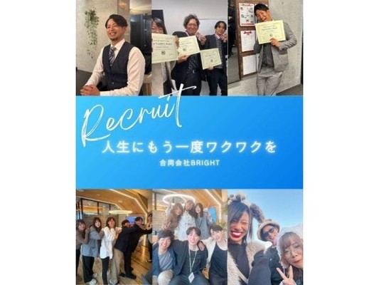 ポップアップイベント運営スタッフ