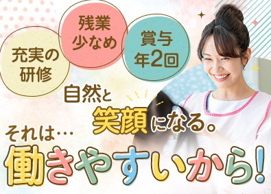 Job from https://doda.jp/DodaFront/View/JobSearchDetail/j_jid__3013177805/