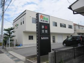 事業所の情報＿００１