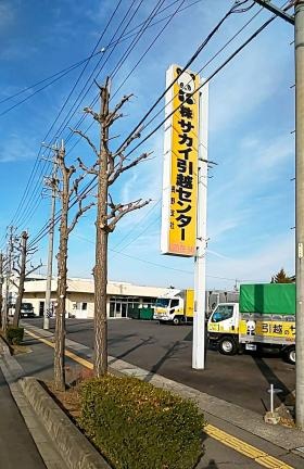 長野支社外観