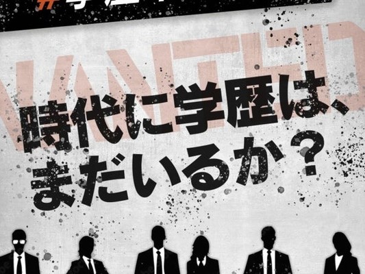 企画営業職スタッフ（未経験からOK）