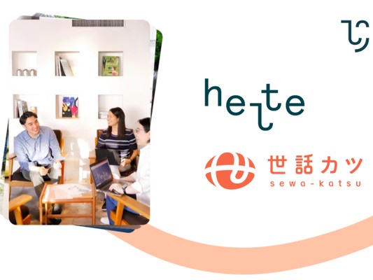 デジタルマーケター