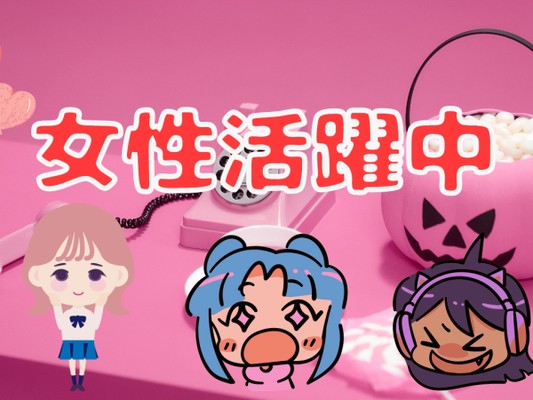 一般事務（服装自由OK・未経験OK）