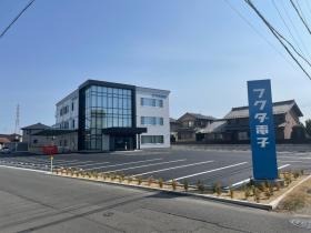 社屋の外観