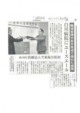 事業所の情報＿００１