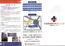 事業所の情報＿００１