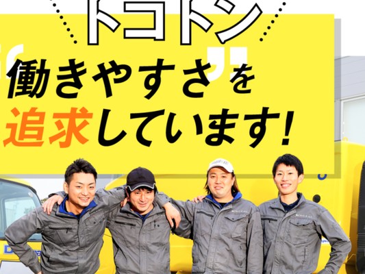 20代～60代まで、幅広い年齢層のメンバーが活躍できる職場です！