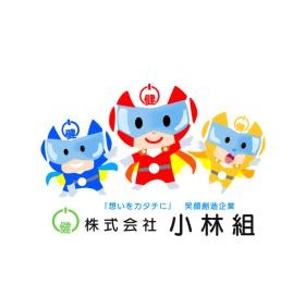 コケンジャ―