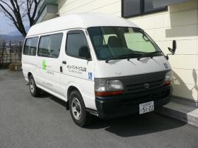 事業所の情報＿００１