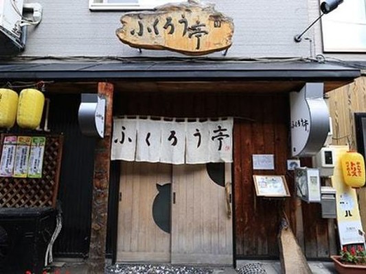 居酒屋ホールスタッフ・ホールスタッフ・サービススタッフ（勤務時間帯相談可・未経験OK）