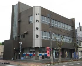 事業所の情報＿００１