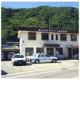事業所の情報＿００１