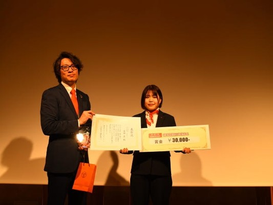 表彰式の様子です！