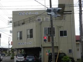 事業所の情報＿００１