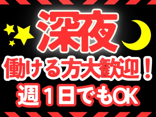 販売スタッフ・ファミリーマート八百津錦津店スタッフ（WワークOK・年齢不問）