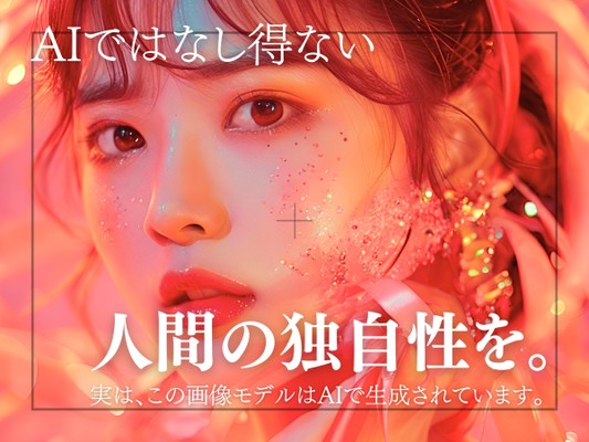 SNS運用スタッフ（人柄重視・学歴不問）