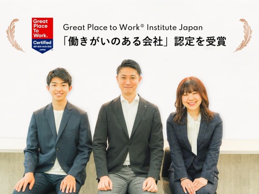 総務・庶務スタッフ・営業事務(残業ほぼなし・業界経験不問)