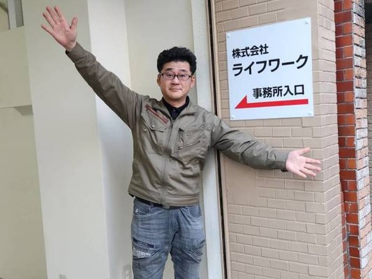 明るく、楽しい店長がお待ちしております。