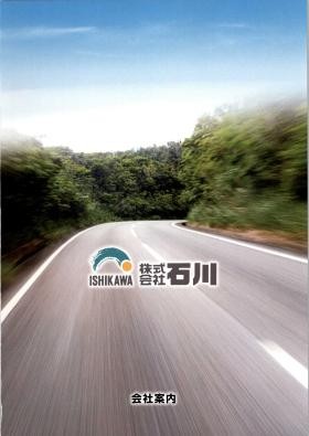 事業所の情報＿００１