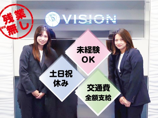 事務職・一般事務職（多少のPC操作が可能）