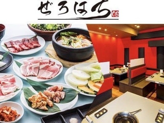 ホールスタッフ・飲食店の接客スタッフ・調理スタッフ(年齢不問・未経験者の方大歓迎)
