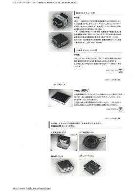 事業所の情報＿００１