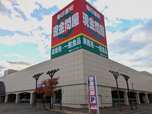 車通勤も可能です！