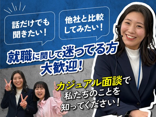 webディレクター・和食料亭の調理スタッフ・飲食店ホールスタッフ（製造ラインのオペレーション）
