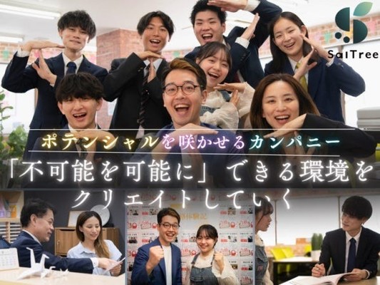授業をしない塾だからこそ生徒さんのポテンシャルを咲かすことができると考えています。生徒の成長、変化を間近で感じられるやりがいのある仕事です。