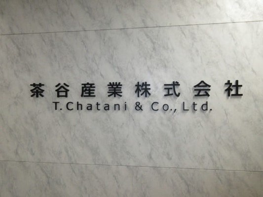 海外営業の海外営業（将来的にドバイ駐在有）