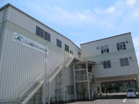 事業所の情報＿００１