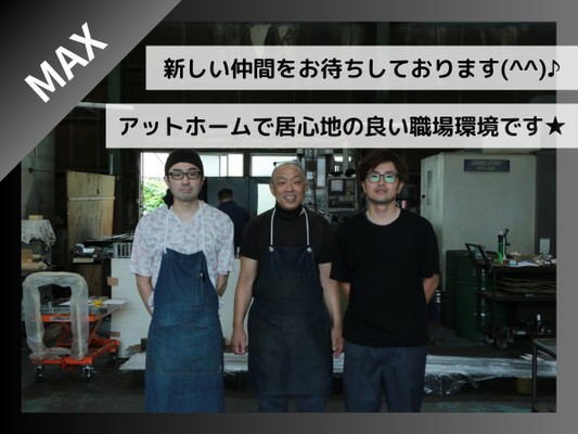 あなたと一緒に働くメンバーです！何かお困りのことがあったらいつでも相談して下さいね♪
