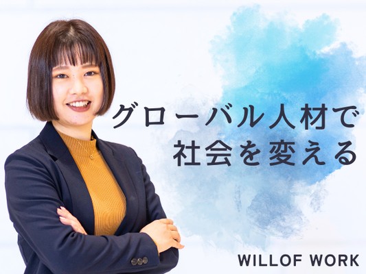未経験からでも活躍可能！あなたの挑戦を応援します。