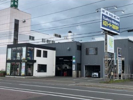 平成28年に認証工場から指定工場となりました。国道沿いにある大きな青い看板が目印です！
