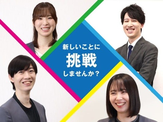 皆様のご応募お待ちしております！