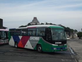 昭和バス