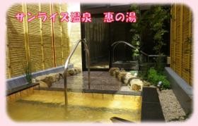事業所の情報＿００１