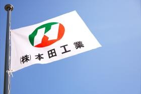 社旗