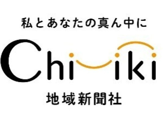 人事労務担当・労務管理担当（中途採用）